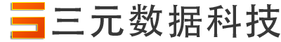 三元数据科技有限公司